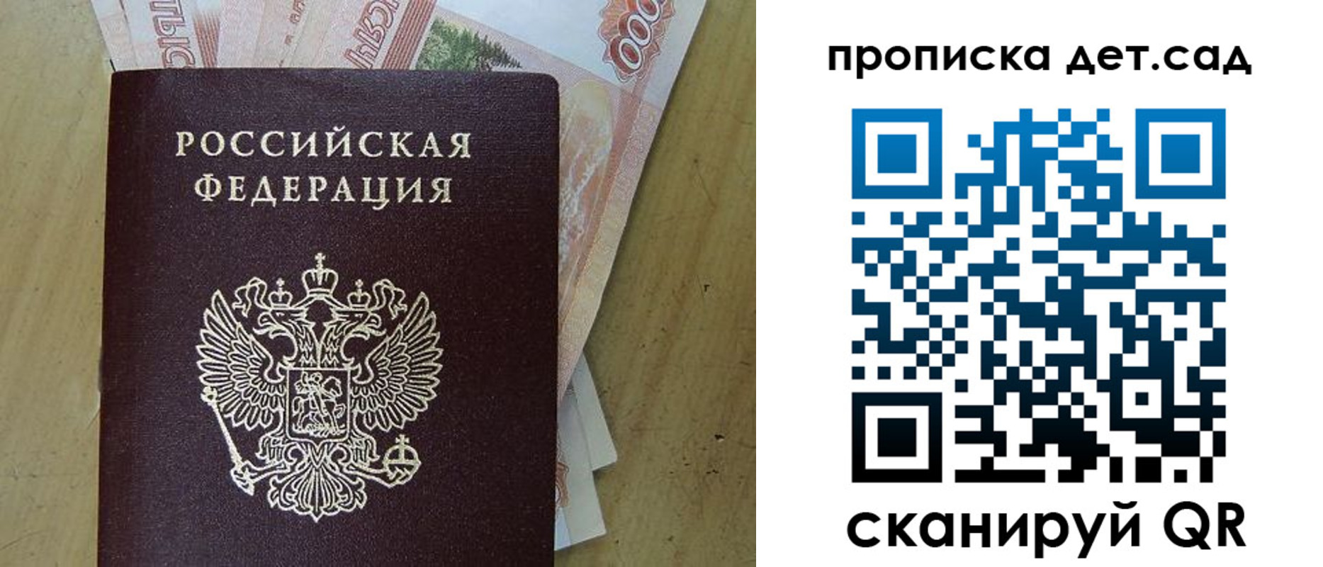 пропишу в квартире в Воткинске